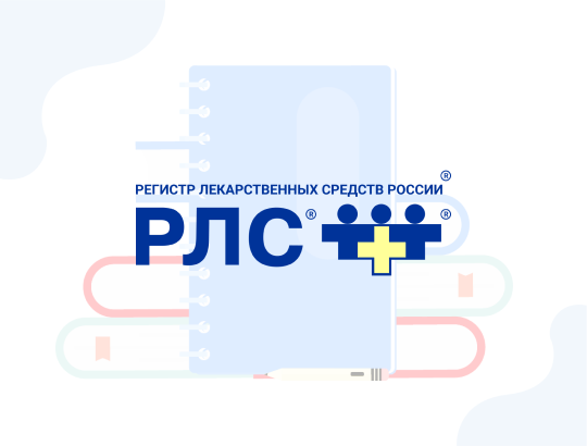 Трабектедин