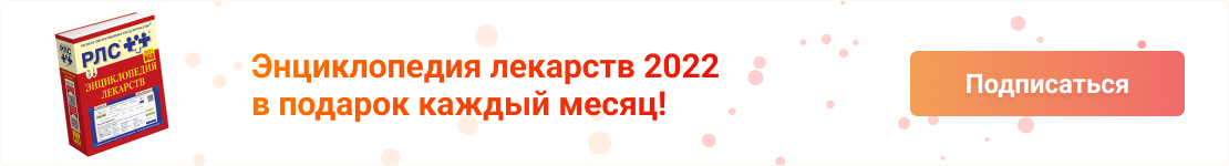 энциклопедия лс