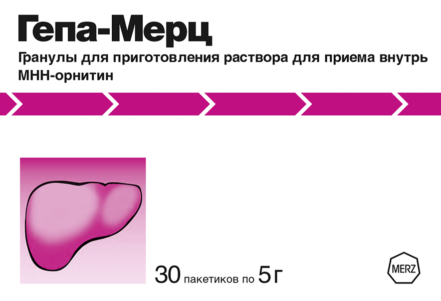 Купить Гепа Мерц В Москве 30 Шт