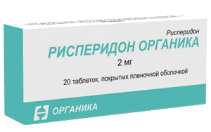 Рисперидон 2 мг