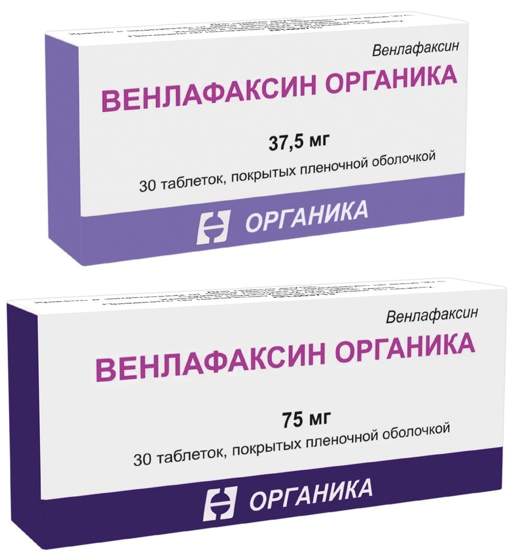 Венлафаксин Органика