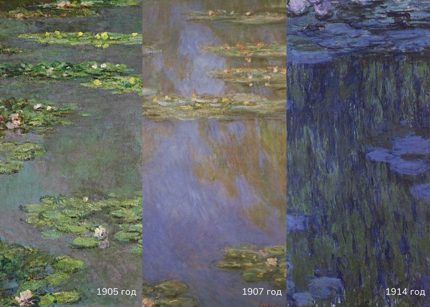 Картины Клода Моне