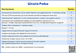 , превью
