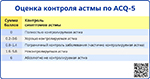 , превью