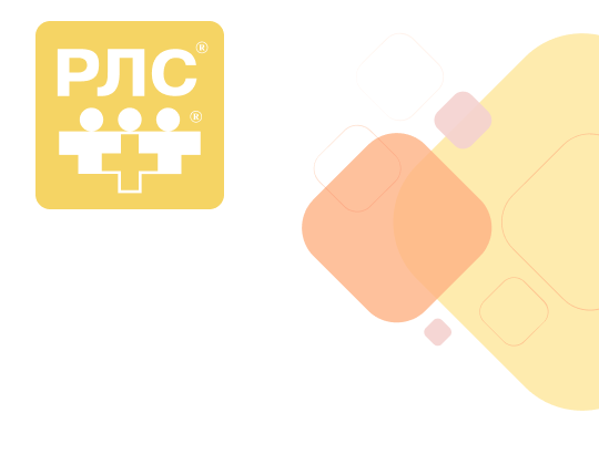РЛС<sup>®</sup> ИСС: планово обновлена. Получите бесплатный доступ
