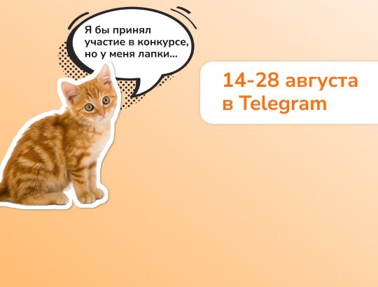 Розыгрыш призов от РЛС<sup>®</sup> и «Врачей РФ»