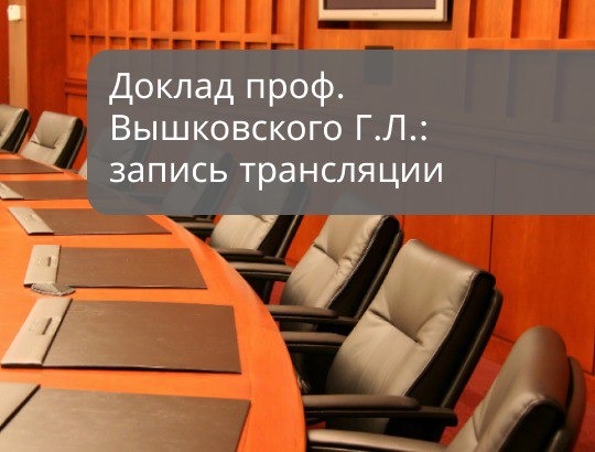 В Общественной палате РФ состоялся круглый стол по устойчивому развитию здравоохранения