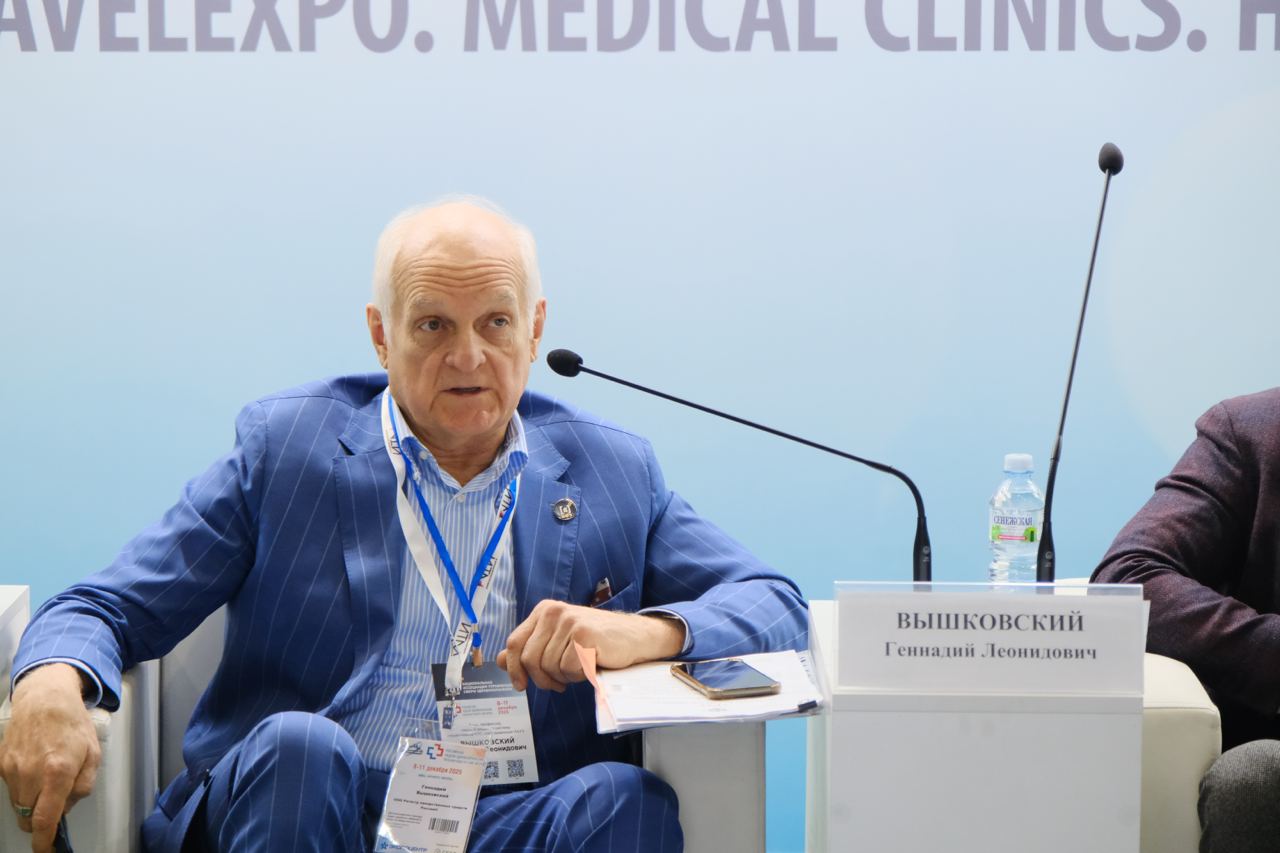 РЛС<sup>®</sup> на Российской неделе здравоохранения