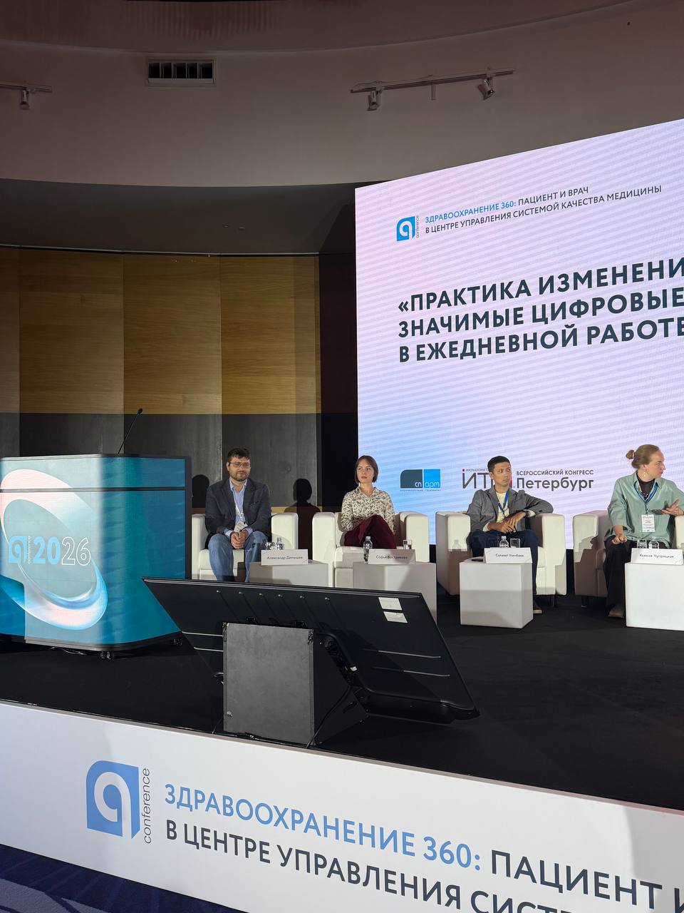 РЛС на ИТМ