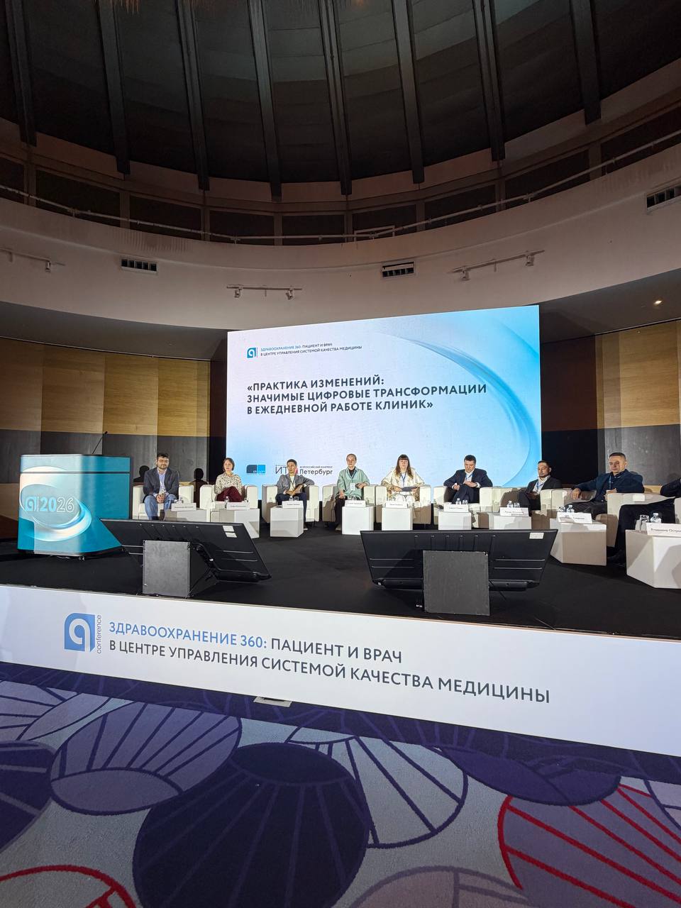 РЛС на ИТМ