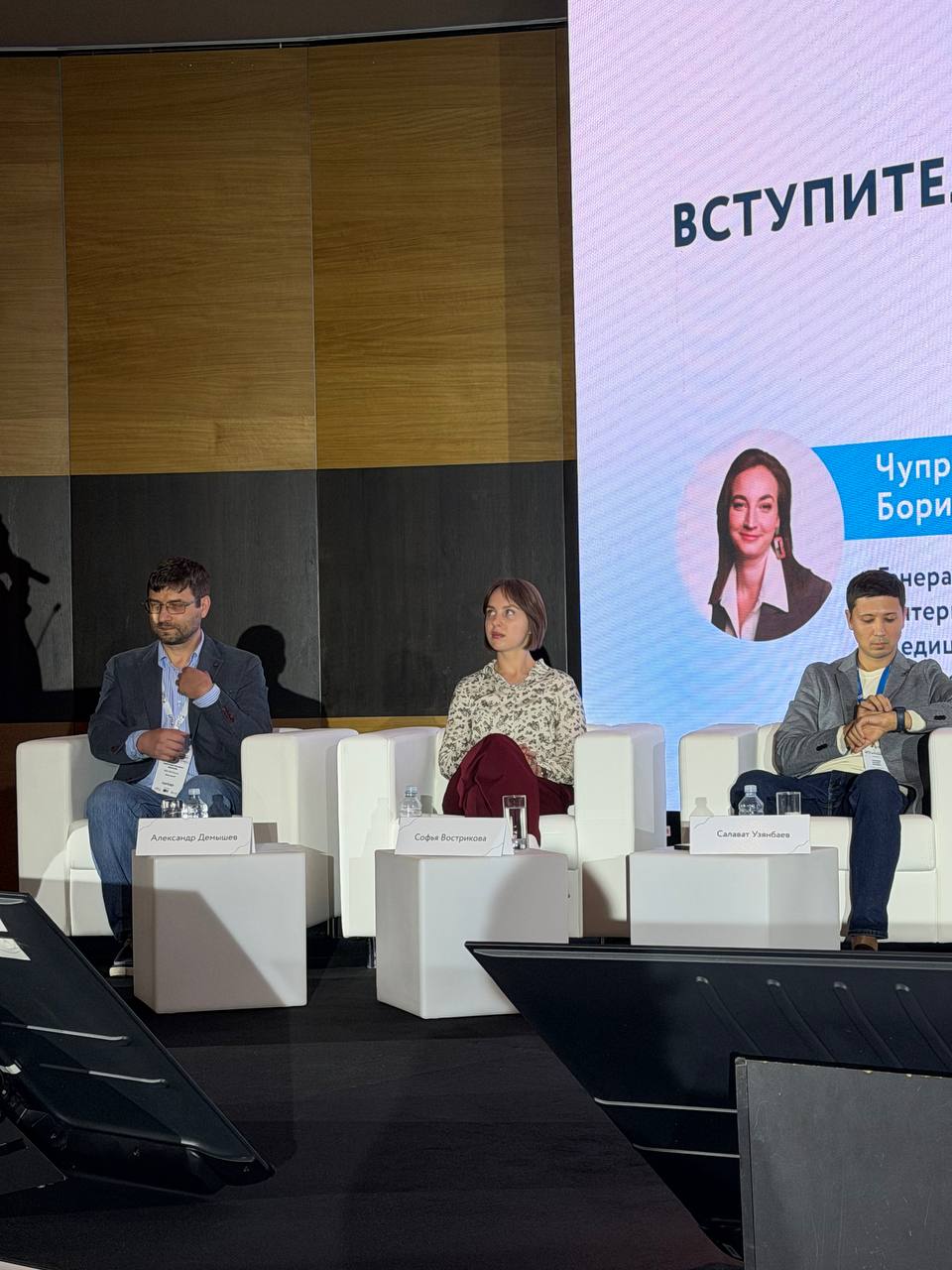 РЛС на ИТМ