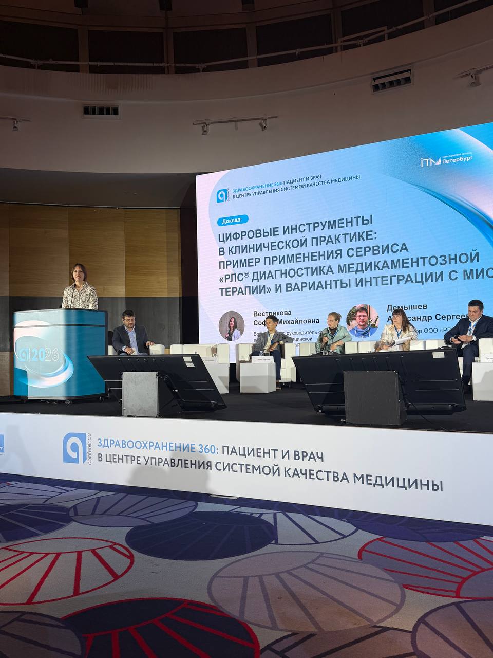 РЛС на ИТМ