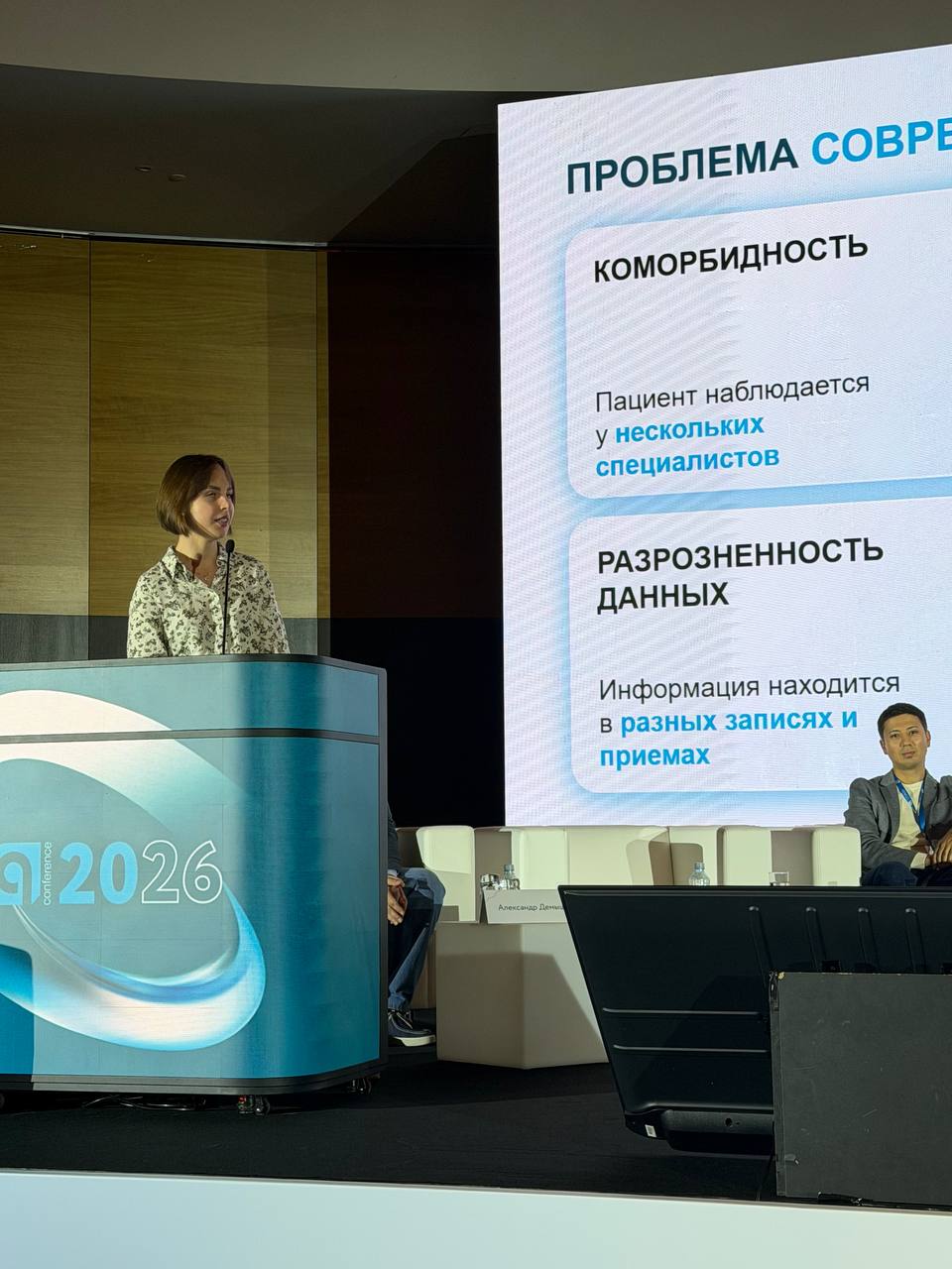 РЛС на ИТМ