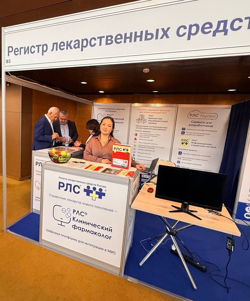 РЛС на ИТМ26