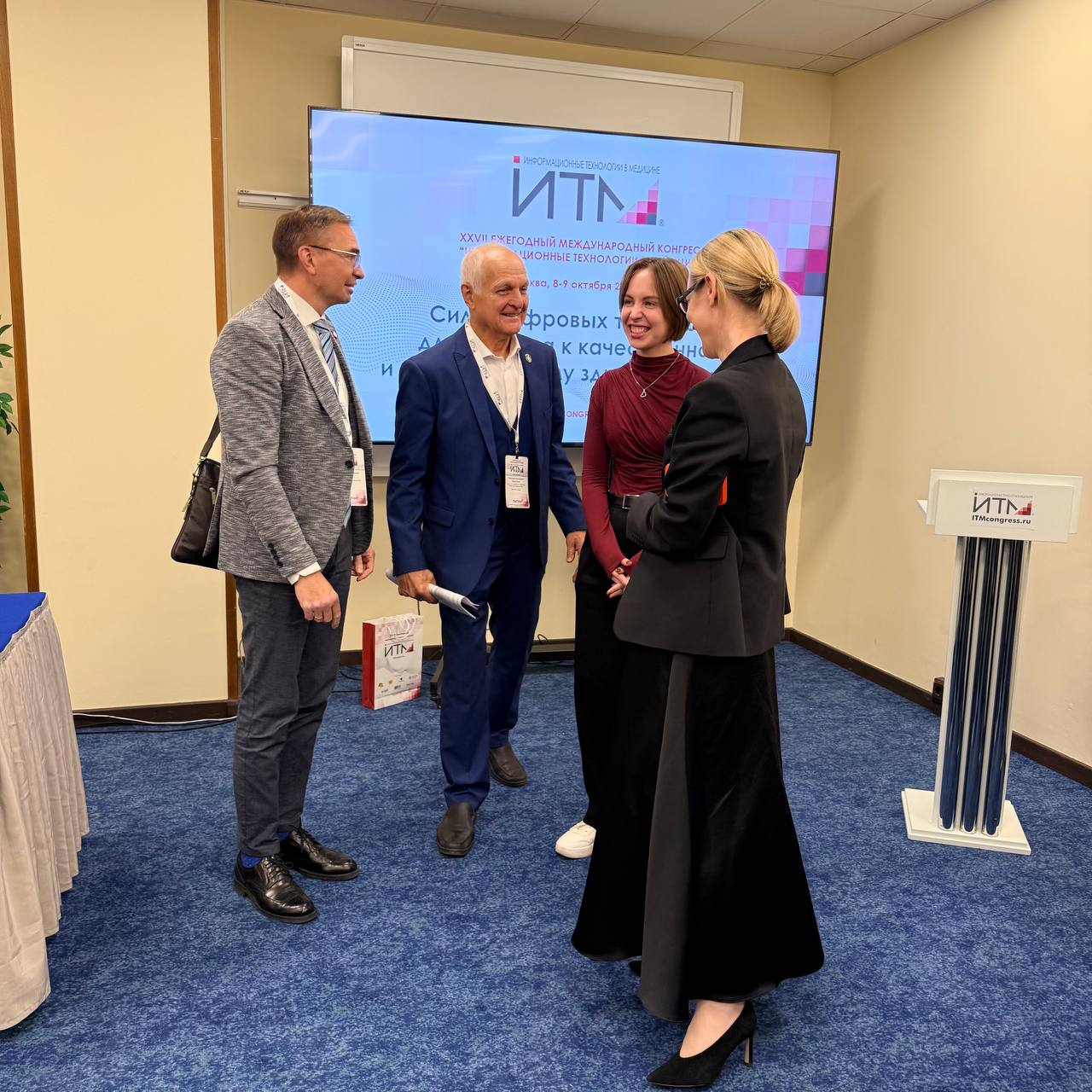 РЛС на ИТМ26